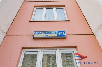 Однокомнатная квартира на Бакинских комиссаров в Сочи - sochi.yutvil.ru - фото 1 Однокомнатная квартира на Бакинских комиссаров в Сочи - sochi.yutvil.ru - фото 1
