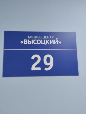 ул. Малышева,51 в Сочи - sochi.yutvil.ru - фото 12 ул. Малышева,51 в Сочи - sochi.yutvil.ru - фото 12
