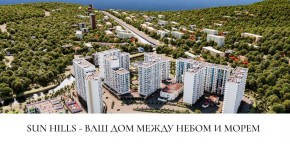 ул. Солнечная,21 в Сочи - sochi.yutvil.ru ул. Солнечная,21 в Сочи - sochi.yutvil.ru
