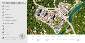 ул. Солнечная,21 в Сочи - sochi.yutvil.ru - фото 14 ул. Солнечная,21 в Сочи - sochi.yutvil.ru - фото 14