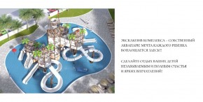 ул. Солнечная,21 в Сочи - sochi.yutvil.ru - фото 18 ул. Солнечная,21 в Сочи - sochi.yutvil.ru - фото 18
