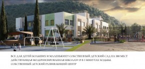 ул. Солнечная,21 в Сочи - sochi.yutvil.ru - фото 20 ул. Солнечная,21 в Сочи - sochi.yutvil.ru - фото 20
