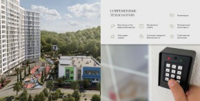 ул. Солнечная,21 в Сочи - sochi.yutvil.ru - фото 25 ул. Солнечная,21 в Сочи - sochi.yutvil.ru - фото 25